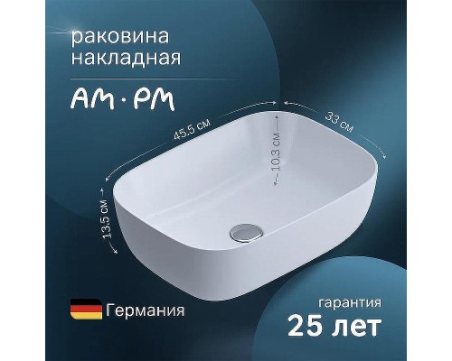 Раковина-чаша AM.PM Func 45 M8FWCC10450WG Белая
