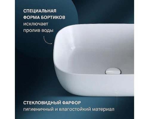 Раковина-чаша AM.PM Func 45 M8FWCC10450WG Белая