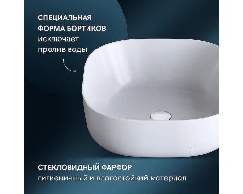 Раковина-чаша AM.PM Func 43 M8FWCC30430WG Белая