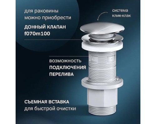 Раковина-чаша AM.PM Func 43 M8FWCC30430WG Белая