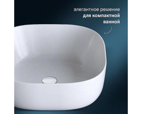 Раковина-чаша AM.PM Func 43 M8FWCC30430WG Белая