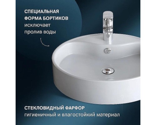 Раковина AM.PM Func 56 M8FWCC20561WG Белая