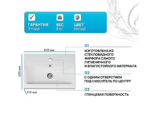 Раковина AM.PM Gem 61 M90WCC0602WG Белая