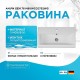 Раковина AM.PM Gem 76 M90WCC0752WG Белая