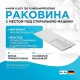 Раковина AM.PM X-Joy 120 R M85AWPR1201WG с местом под стиральную машину Белая