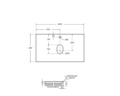 Столешница под раковину BelBagno 80 KEP-80-MNO Marmo Nero Opaco