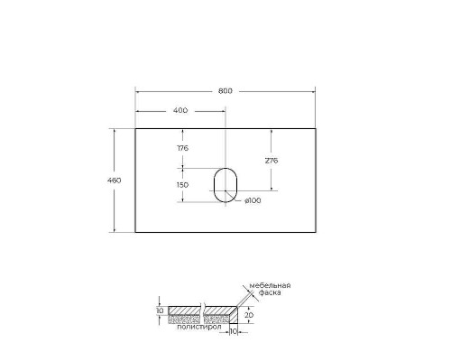Столешница под раковину BelBagno 80 KEP-80-MCO-W0 Marmo Crema Opaco