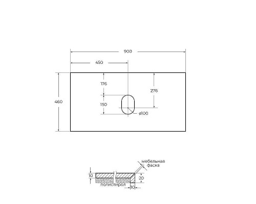 Столешница под раковину BelBagno 90 KEP-90-MCO-W0 Marmo Crema Opaco