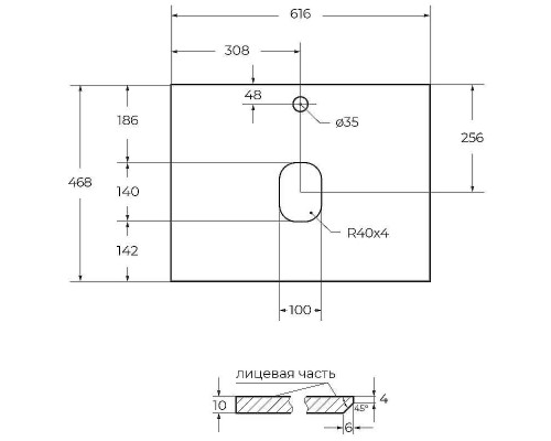 Столешница под раковину BelBagno 60 KEP-60-CEM Cemento