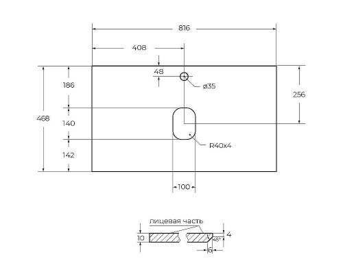 Столешница под раковину BelBagno 80 KEP-80-CEM Cemento