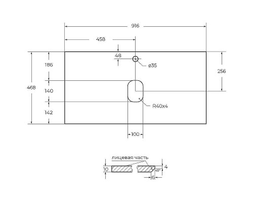 Столешница под раковину BelBagno 90 KEP-90-GRN Granito