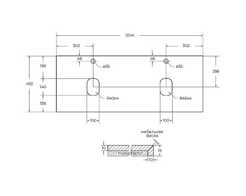 Столешница под раковину BelBagno 120 KEP-120-2-MNO Marmo Nero Opaco