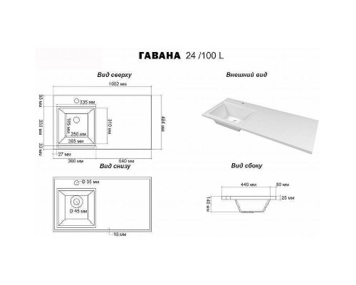 Раковина Brevita Marko Гавана 100 L 5212100 с местом под стиральную машину Белая