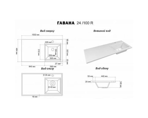 Раковина Brevita Marko Гавана 100 R 5213100 с местом под стиральную машину Белая