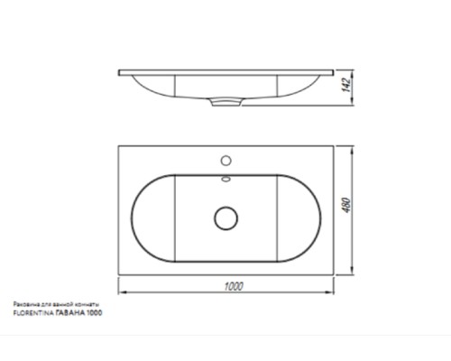 Раковина Florentina Гавана 100 10.260.01000.001 цвет Белый
