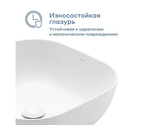 Раковина-чаша Pragma Nanta 41 901855.NAN1.GWSM.010-2 цвет Белый глянцевый