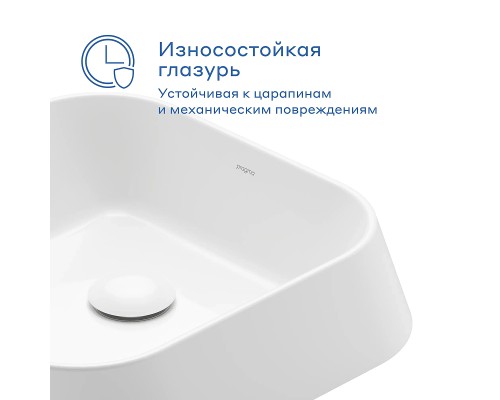 Раковина-чаша Pragma Ryld 35 901855.RLD1.GWSM.011-2 цвет Белый глянцевый