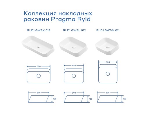 Раковина-чаша Pragma Ryld 35 901855.RLD1.GWSM.011-2 цвет Белый глянцевый