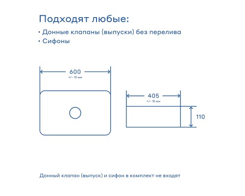 Раковина-чаша Pragma Teiden 60 901855.TDN1.GWSX.027-2 цвет Белый глянцевый