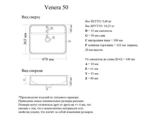 Раковина Vigo Madera Venera 50 rkVen.50-81 цвет Белый