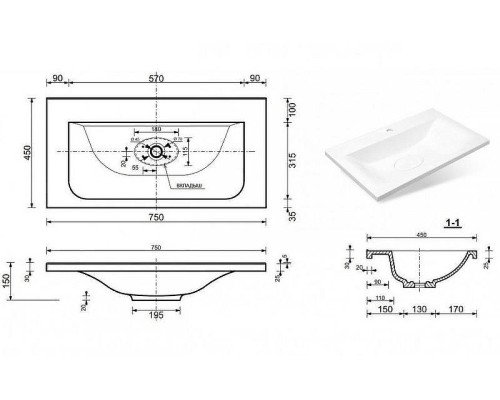 Раковина Эстет Бали 75 ФР-00001662 Белая