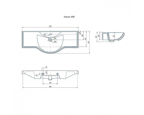 Раковина СанТа Кировит Классик 120 Белая