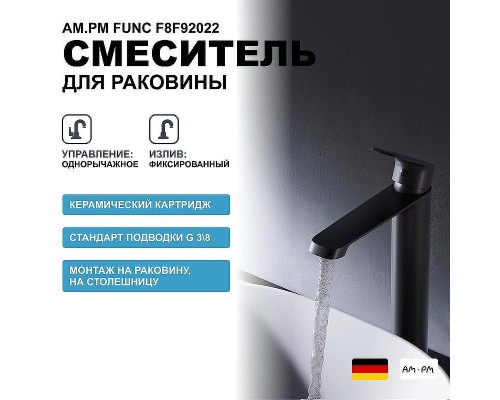 Смеситель для раковины AM.PM Func F8F92022 Черный матовый