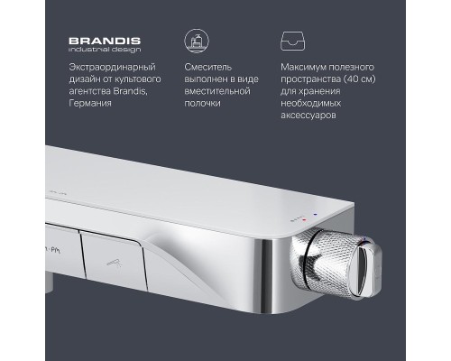 Смеситель для ванны AM.PM Func F8F10500 Хром