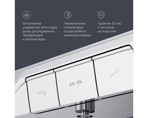 Смеситель для ванны AM.PM Func F8F10500 Хром