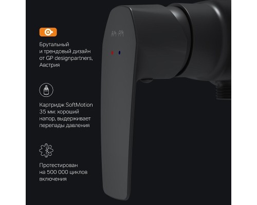 Смеситель для душа AM.PM Gem F90A20022 Черный матовый