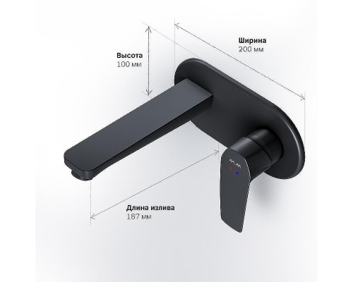 Смеситель для раковины AM.PM Gem F90A72222 Черный матовый