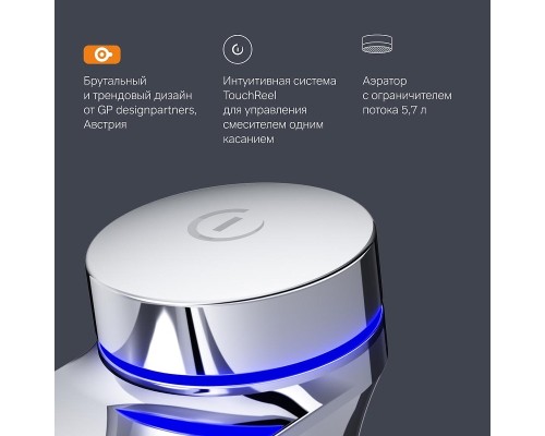 Смеситель для раковины AM.PM Inspire 2.0 TouchReel F50A92400 Хром