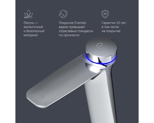 Смеситель для раковины AM.PM Inspire 2.0 TouchReel F50A92400 Хром