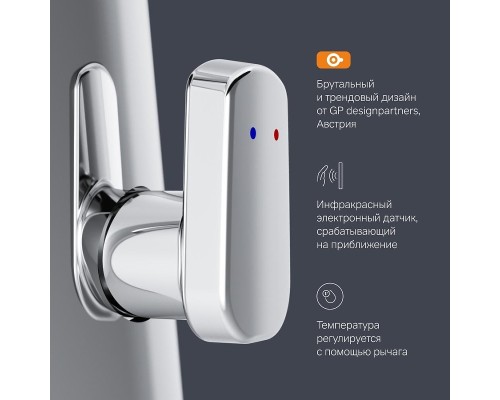 Смеситель для раковины AM.PM Inspire V2.0 F50A02300 Хром