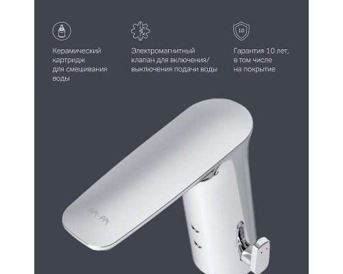 Смеситель для раковины AM.PM Inspire V2.0 F50A02300 Хром