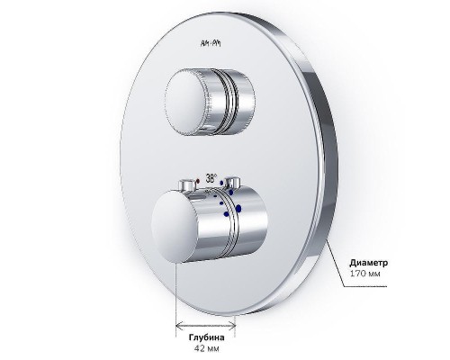 Смеситель для душа AM.PM Inspire 2.0 F50A75700 с термостатом Хром
