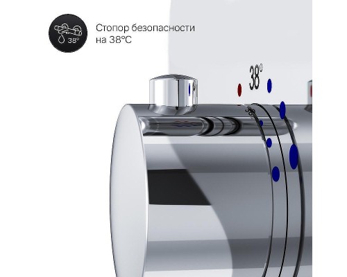 Смеситель для душа AM.PM Inspire 2.0 F50A75700 с термостатом Хром