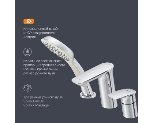 Смеситель на борт ванны AM.PM Inspire V2.0 F50A01300 Хром