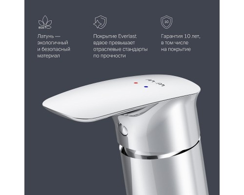 Смеситель на борт ванны AM.PM Inspire V2.0 F50A01300 Хром