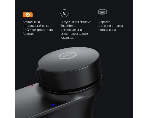 Смеситель для раковины AM.PM Inspire V2.0 TouchReel F50A02522 Черный матовый