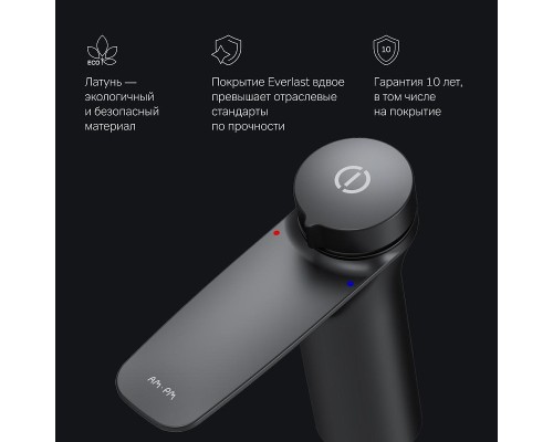 Смеситель для раковины AM.PM Inspire V2.0 TouchReel F50A02522 Черный матовый