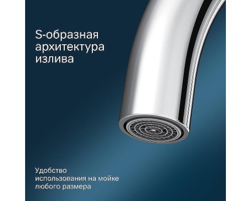 Смеситель для кухни AM.PM Like F8007100 Хром