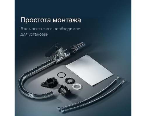 Смеситель для кухни AM.PM Like F8007100 Хром