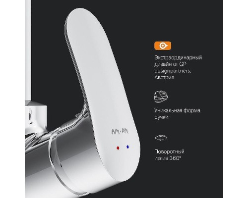 Смеситель для кухни AM.PM Like F8007100 Хром