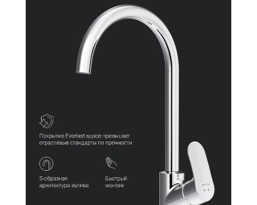 Смеситель для кухни AM.PM Like F8007100 Хром