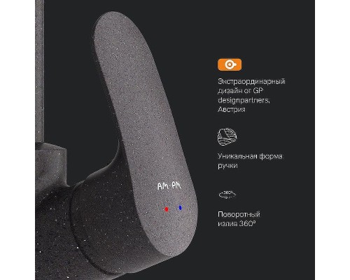 Смеситель для кухни AM.PM Like F8007122 Черный