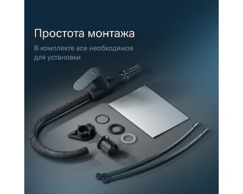 Смеситель для кухни AM.PM Like F8007722 Черный матовый