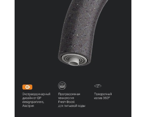 Смеситель для кухни AM.PM Like F8007722 Черный матовый