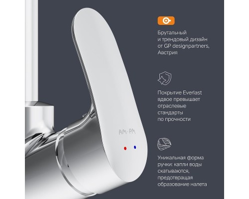 Смеситель для раковины AM.PM Like F8002700 Хром