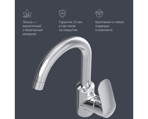 Смеситель для раковины AM.PM Like F8002700 Хром